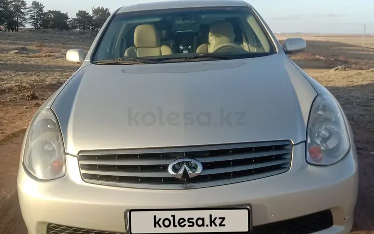 Infiniti G35 2004 года за 4 300 000 тг. в Степногорск