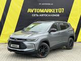 Chevrolet Tracker 2021 года за 9 250 000 тг. в Уральск