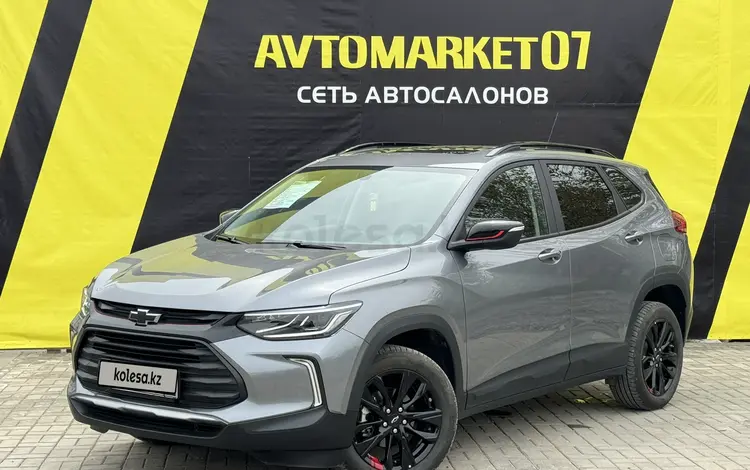 Chevrolet Tracker 2021 годаүшін9 250 000 тг. в Уральск