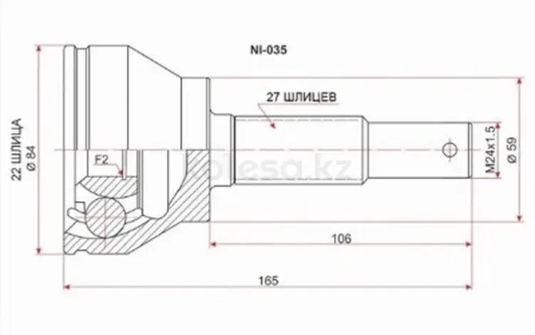 Шрус наружный, граната за 9 250 тг. в Талдыкорган