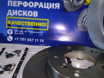 Проточка тормозных дисков в Астана – фото 10