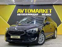 Kia K7 2014 годаүшін8 950 000 тг. в Астана