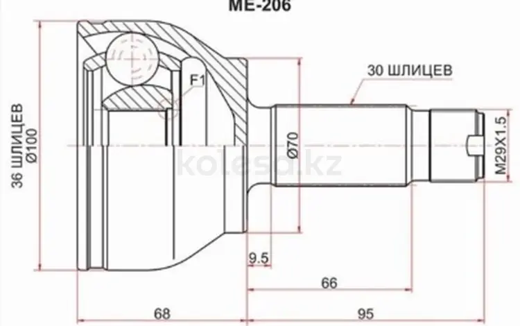 Шрус (Спереди за 14 200 тг. в Шымкент