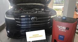 Автоэлектрик Тойота Лексус в Шымкент