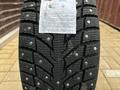 225/45R17 SUNNY шипы, мягкие, тихие, отличное сцепление на льду и снегу за 31 000 тг. в Астана – фото 4
