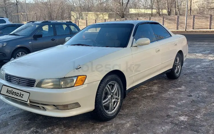 Toyota Mark II 1996 года за 2 650 000 тг. в Павлодар