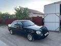 ВАЗ (Lada) Priora 2170 2007 года за 1 250 000 тг. в Караганда – фото 11