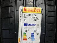 295/35/21 и 315/30/22 Pirelli P-Zero за 1 100 000 тг. в Алматы