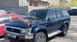 Toyota Hilux Surf 1994 годаүшін2 220 000 тг. в Астана