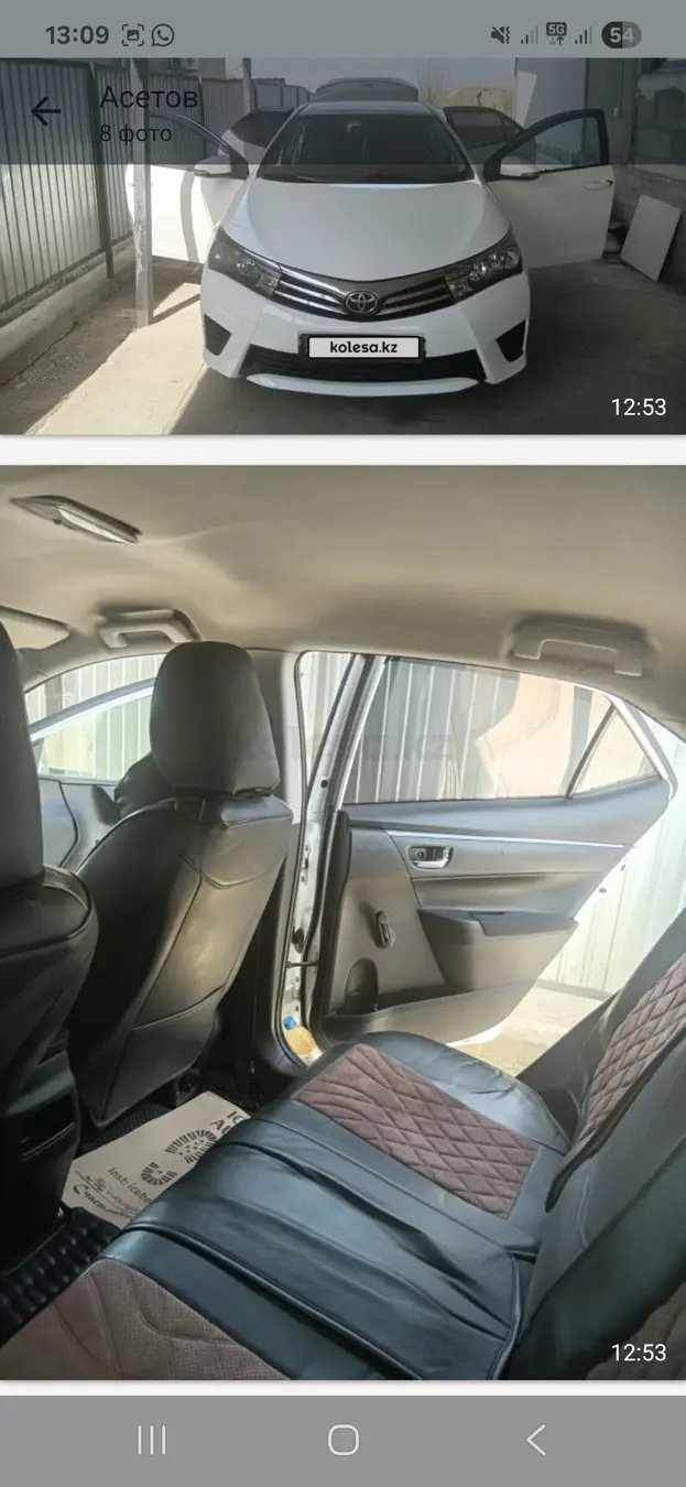 Toyota Corolla, 2013