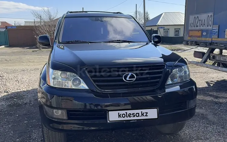 Lexus GX 470 2004 годаүшін10 500 000 тг. в Кокшетау