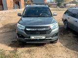 Lifan MyWay 2018 годаүшін3 800 000 тг. в Уральск – фото 4