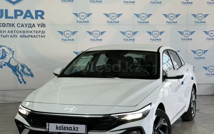 Hyundai Elantra 2022 года за 13 200 000 тг. в Талдыкорган