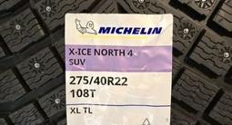 Michelin шипы 275/40/22 315/35/22 за 1 400 000 тг. в Астана