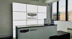 Geely Avtomir Aqtobe в Актобе – фото 3