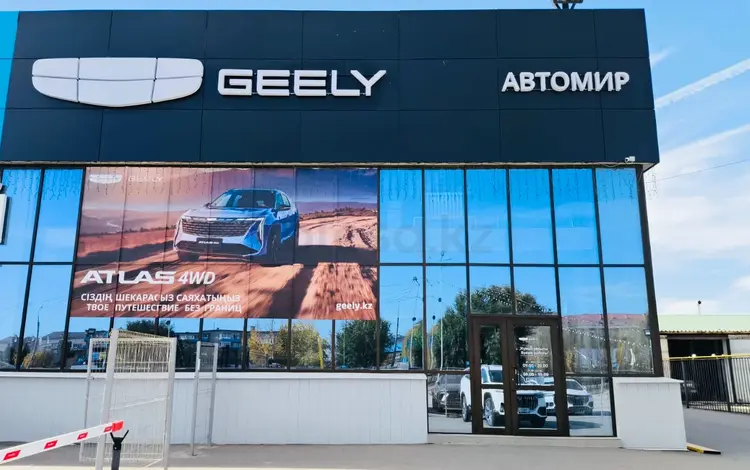 Geely Avtomir Aqtobe в Актобе