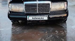 Mercedes-Benz E 230 1991 года за 1 000 000 тг. в Алматы