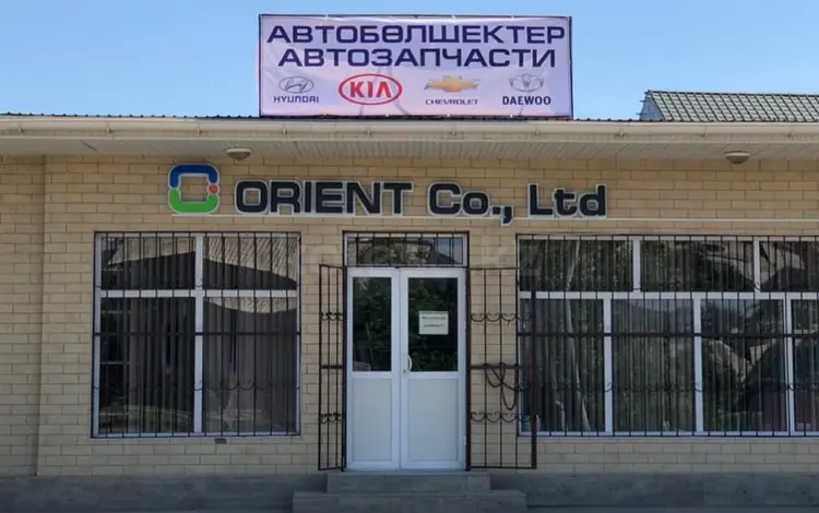 Orient.co.ltd в Шымкент