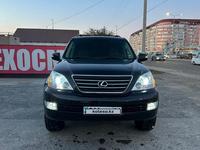 Lexus GX 470 2008 года за 12 500 000 тг. в Атырау