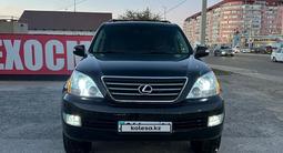 Lexus GX 470 2008 годаүшін12 500 000 тг. в Атырау