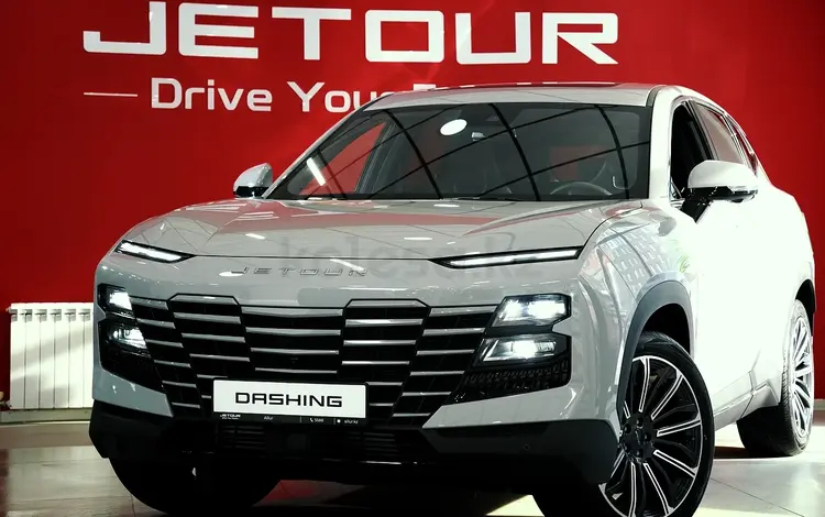 Jetour Dashing Prestige 2025 года за 9 490 000 тг. в Астана