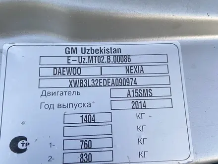 Daewoo Nexia 2014 года за 2 700 000 тг. в Туркестан – фото 17