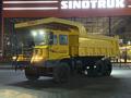 Tonly  TLD90 2023 года за 100 тг. в Кульсары