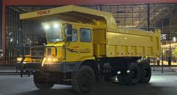 Tonly  TLD90 2023 года за 100 тг. в Кульсары