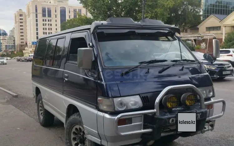 Mitsubishi Delica 1994 годаүшін1 900 000 тг. в Алматы