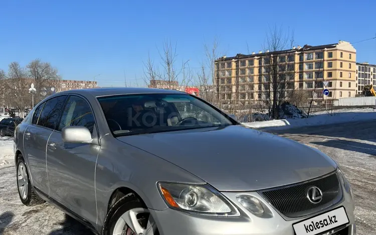 Lexus GS 300 2006 года за 6 000 000 тг. в Караганда