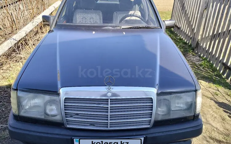 Mercedes-Benz E 200 1993 года за 1 750 000 тг. в Усть-Каменогорск