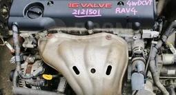Двигатель 2AZ-FE 2.4л 1MZ 2GR K24 VQ35 MR20 1AZ QR20for169 696 тг. в Алматы