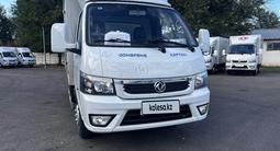 Dongfeng 2024 годаfor8 700 000 тг. в Алматы