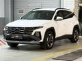 Hyundai Tucson Travel 2.5 AT 4WD 2026 года за 14 590 000 тг. в Алматы