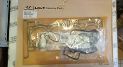 Ремкомплект ДВС Kia/Hyundai (G4KJ) полный Kia Sportage (2.4) (14-18)/ за 40 000 тг. в Алматы