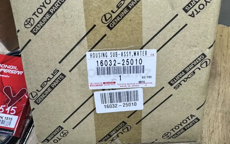 Помпа за 65 000 тг. в Алматы