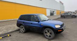 Toyota RAV4 1997 годаүшін3 500 000 тг. в Астана – фото 3