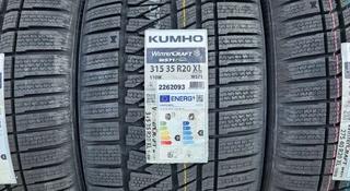 275/40/20 и 315/35/20 Kumho WS71 за 500 000 тг. в Алматы