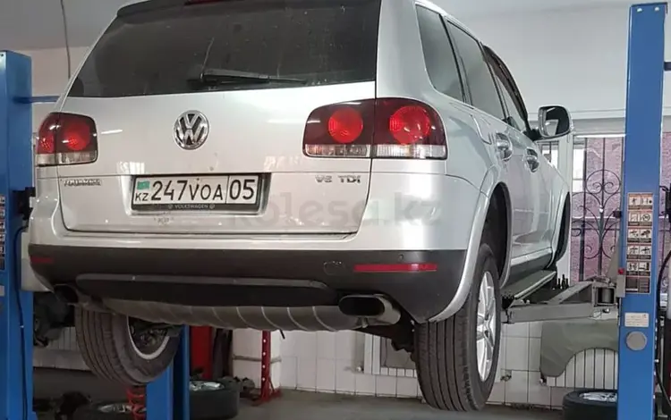 Ремонт Volkswagen/Skoda в Алматы