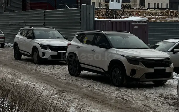 Kia Seltos 2024 года за 9 650 000 тг. в Астана