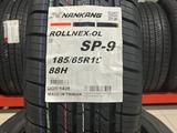 185/65R15 88H SP-9 Nankang за 19 900 тг. в Алматы