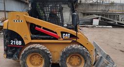 Caterpillar  216B 2009 годаfor8 870 000 тг. в Алматы