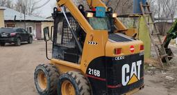 Caterpillar  216B 2009 годаfor8 870 000 тг. в Алматы – фото 3