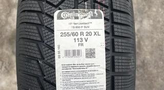 Зимние Continental WinterContact TS 850 P SUV 255/60 R20 XL 113V за 270 000 тг. в Шымкент