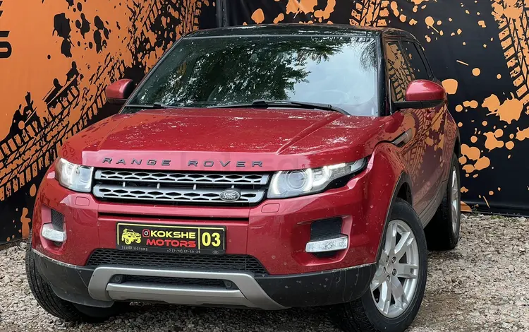 Land Rover Range Rover Evoque 2014 годаfor10 500 000 тг. в Кокшетау