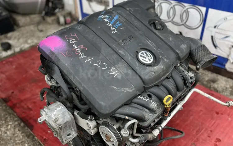 Двигатель CBTA 2.5 литра Volkswagen Jetta 6, Golf 6, Passat B7; за 800 000 тг. в Астана