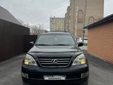 Lexus GX 470 2003 года за 9 500 000 тг. в Кокшетау – фото 5