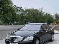 Mercedes-Benz S 500 2006 года за 7 200 000 тг. в Алматы
