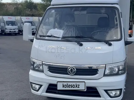 Dongfeng  Captain-T 2025 года за 9 600 000 тг. в Алматы – фото 21