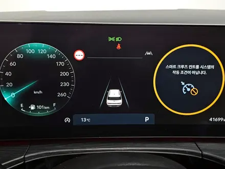Hyundai Santa Fe Calligraphy 2.5T 2024 года за 17 000 000 тг. в Алматы – фото 13